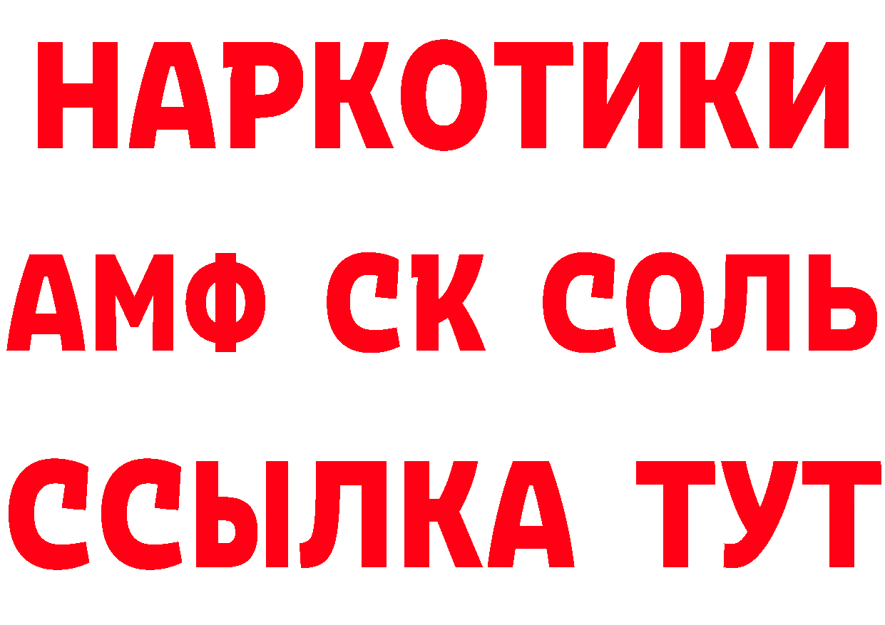 Шишки марихуана гибрид как зайти площадка MEGA Новокубанск